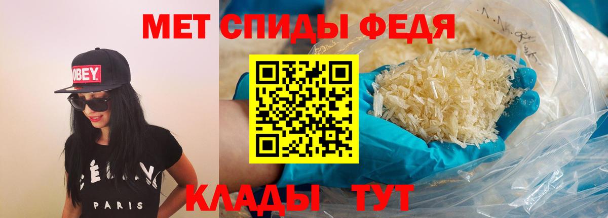 Лиски  Amphetamine 97%  Амфетамин  АМФ  Вход с VPN 