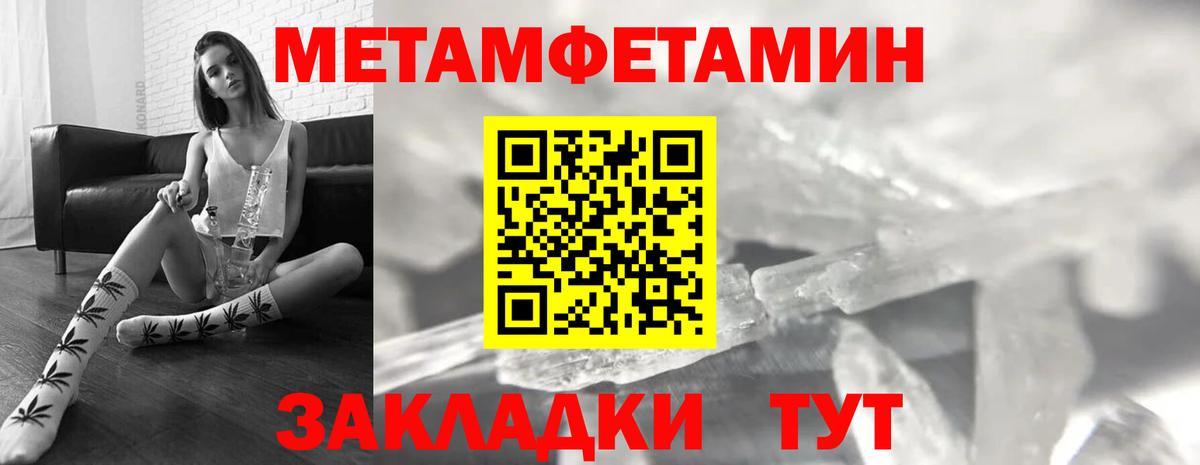 Амфетамин 98% Лиски