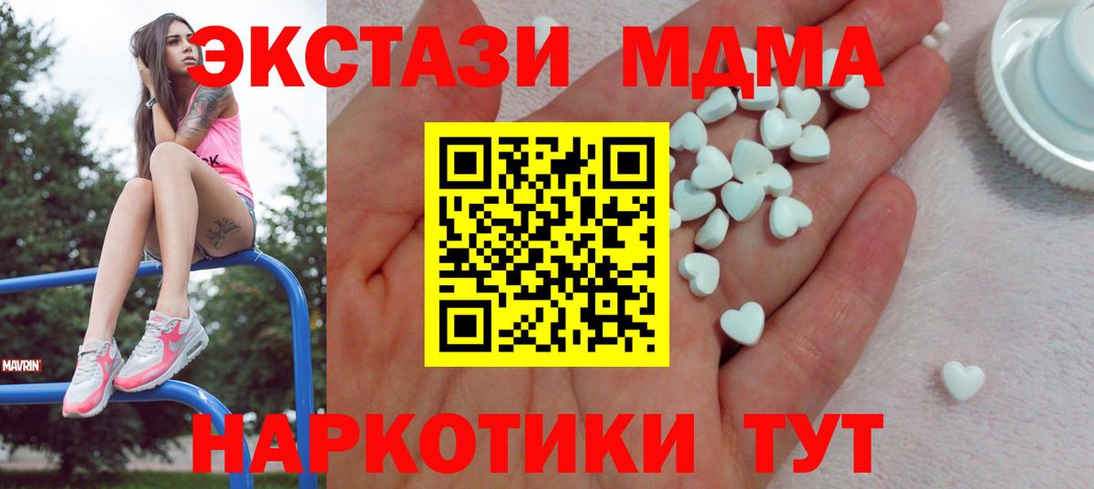Экстази Philipp Plein  Вход с VPN  Ecstasy  Ecstasy круглые  Лиски 