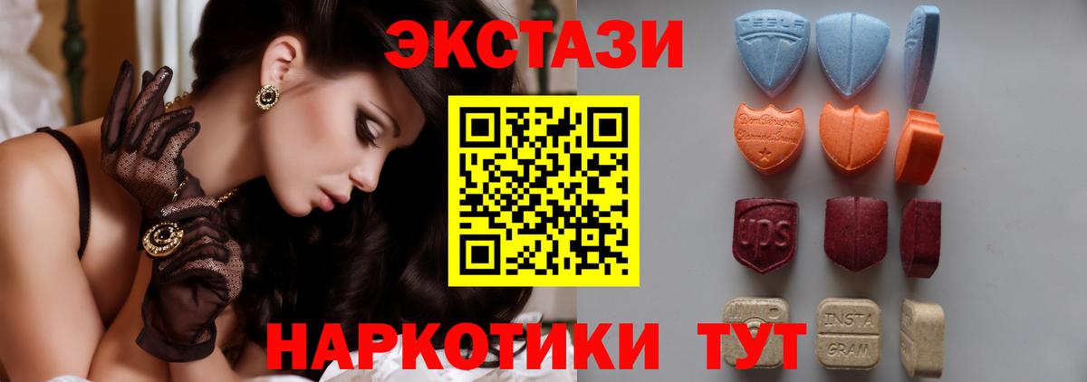 ЭКСТАЗИ Cube Лиски