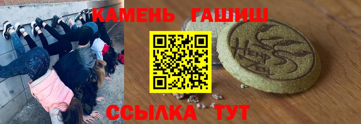 ГАШИШ индика сатива Лиски