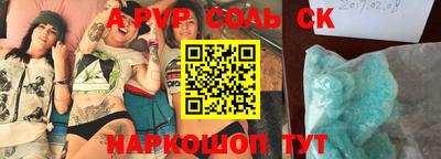 гидропоника Коммунар