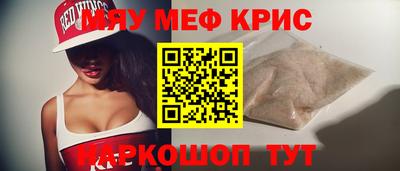 мет Комсомольск-на-Амуре
