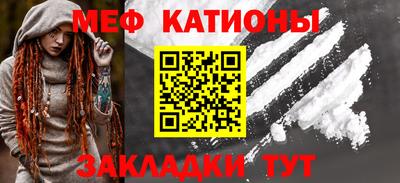 мет Комсомольск-на-Амуре