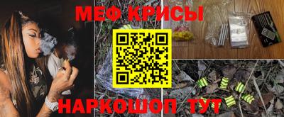 мет Комсомольск-на-Амуре
