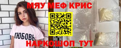 мет Комсомольск-на-Амуре