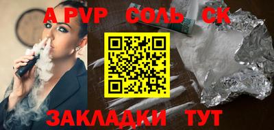 ALPHA PVP Конаково