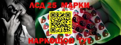 мет Комсомольск-на-Амуре
