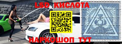 мет Комсомольск-на-Амуре