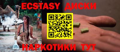 ALPHA PVP Конаково
