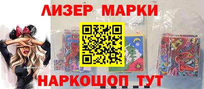 мет Комсомольск-на-Амуре