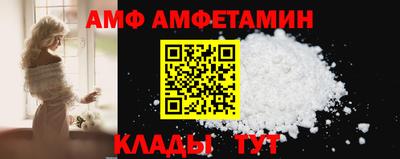 ALPHA PVP Конаково
