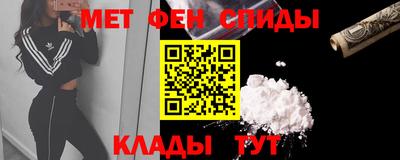 мет Комсомольск-на-Амуре