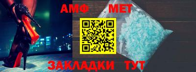 мет Комсомольск-на-Амуре