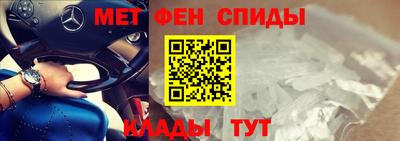 мет Комсомольск-на-Амуре