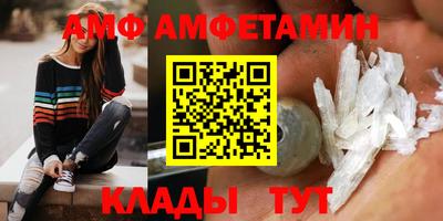 ALPHA PVP Конаково