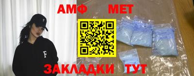 мет Комсомольск-на-Амуре