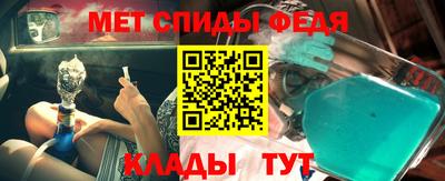 ALPHA PVP Конаково