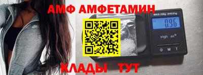 мет Комсомольск-на-Амуре