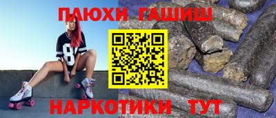 ALPHA PVP Конаково