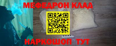 ALPHA PVP Конаково