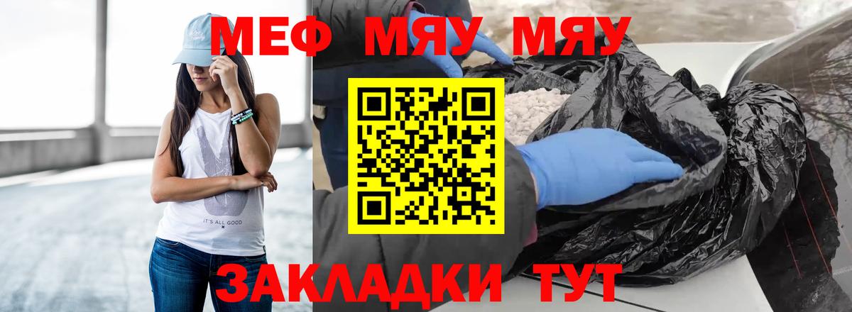 Лиски    ТОР  Мефедрон мяу мяу  Вход с VPN  МЕФ мука 